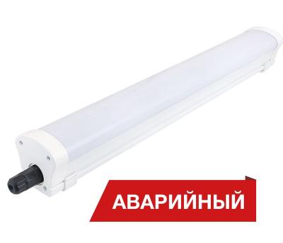 Светодиодный светильник Diora LPO/LSP 56/6100 Mini-12 opal 6K A